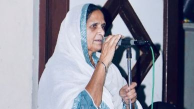 Sukhwinder Kaur Randhawa