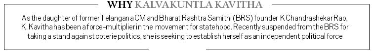 k kavitha resignation, who is Kalvakuntla Kavitha, brs leader Kalvakuntla Kavitha suspended, kcr daughter kavitha, kt rama rao Kalvakuntla Kavitha, brs internal conflict, telangana politics crisis, harish rao santosh kumar rift, k kavitha press conference, k kavitha resigns from brs, k kavitha suspended, brs mlc, k kavitha against cousins, k kavitha brother, Kavitha, BRS, KCR, KTR, Telangana, Revanth Reddy, Telangana Jagruthi, indian express