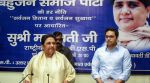 mayawati