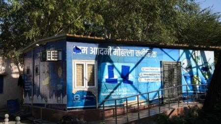 mohalla clinics