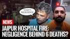 6 Critical Patients Dead In Jaipur SMS Hospital Fire, Families Protest Over Staff Negligence