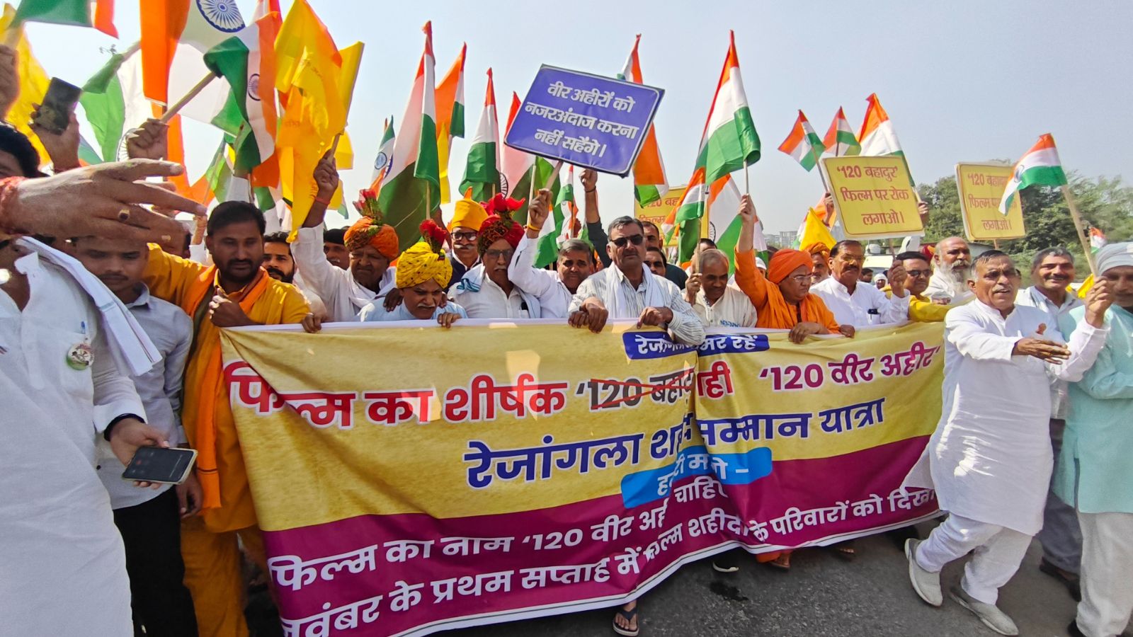Ahir Community Protests Film, Demands Name Change