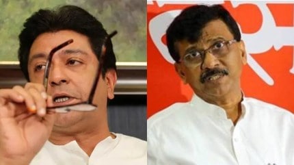 Raj Thackeray