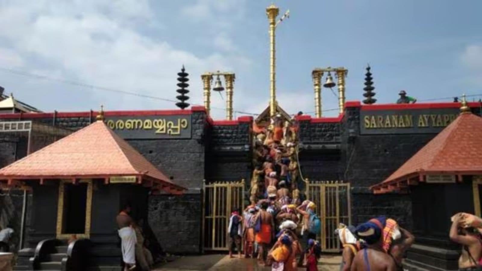 sabarimala misappropriation case