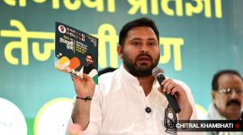 RJD’s Tejashwi Yadav during Mahagathbandhan’s Bihar Election manifesto- ‘Bihar ka Tejashwi Pran’- release in Patna on October 28, 2025. (Express photo by Chitral Khambhati)