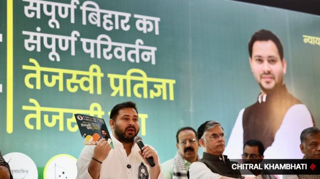 RJD’s Tejashwi Yadav during the release pf Mahagathbandhan’s Bihar Election manifesto- ‘Bihar ka Tejashwi Pran’- in Patna on October 28, 2025. (Express Photo by Chitral Khambhati)