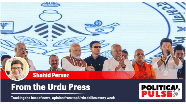 Bihar NDA