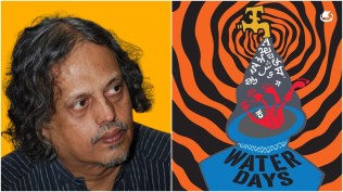 water days author sundar sarukkai