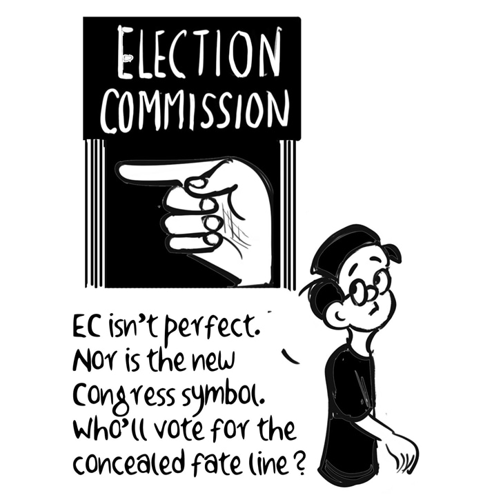 Business As Usual by E P Unny, November 2025