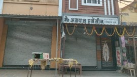 A shop at Pinangwan that sold fertilizers to accused before blast