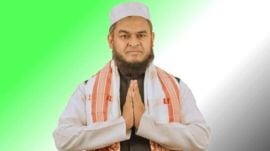 Aminul Islam