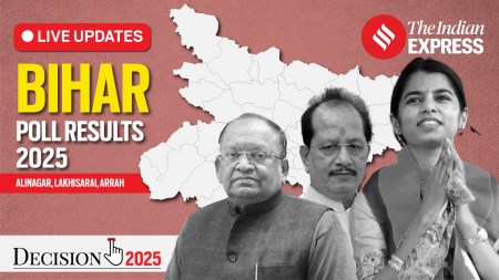 Alinagar Election Result, Lakhisarai, Arrah Election Results 2025