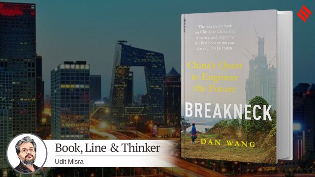 Cover of Breakneck: China’s Quest to Engineer the Future by Dan Wang, an examination of how China’s engineer-driven rise offers lessons for America’s own struggle to rebuild and innovate. (Express File Photo/Amazon)