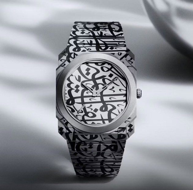 Dubai watch week 2025