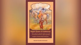 Hidden Story Pune Maratha