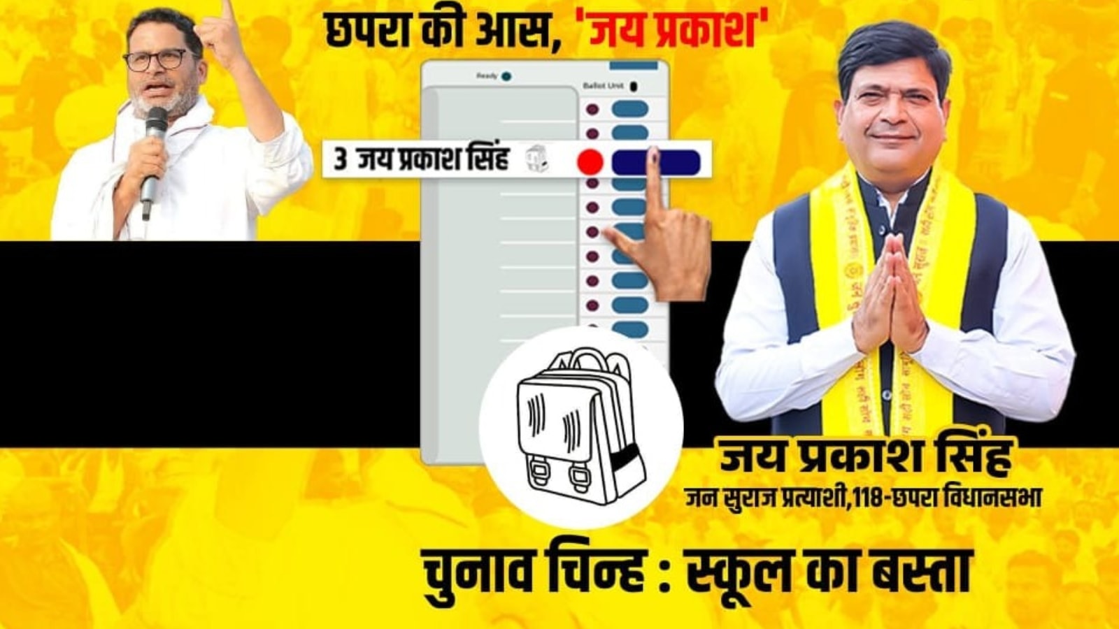 Took VRS to enter politics; no regrets, says Himachal’s ex-ADGP who lost Bihar polls