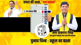 Jai Prakash Singh, a 2000-batch IPS officer, was promoted to ADGP from the rank of Inspector General on January 31, 2025. (Express Photo)