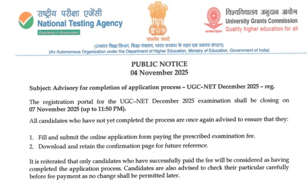 NTA issues advisory on registrations UGC NET December 2025 (Official notice)