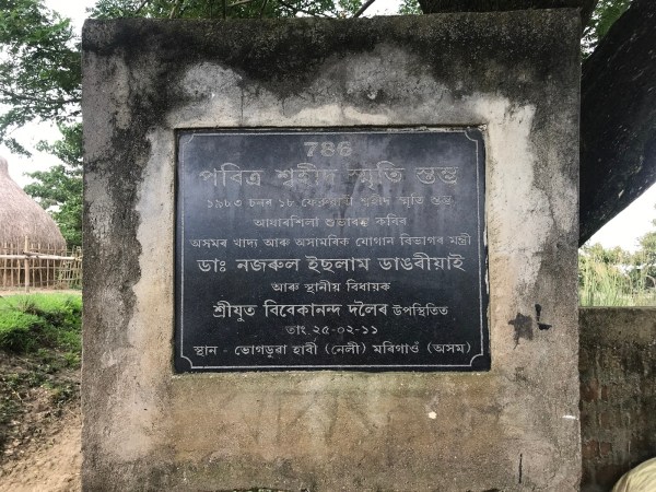 Memorial erected for the martyrs in Nellie massacre. (Express Archive)