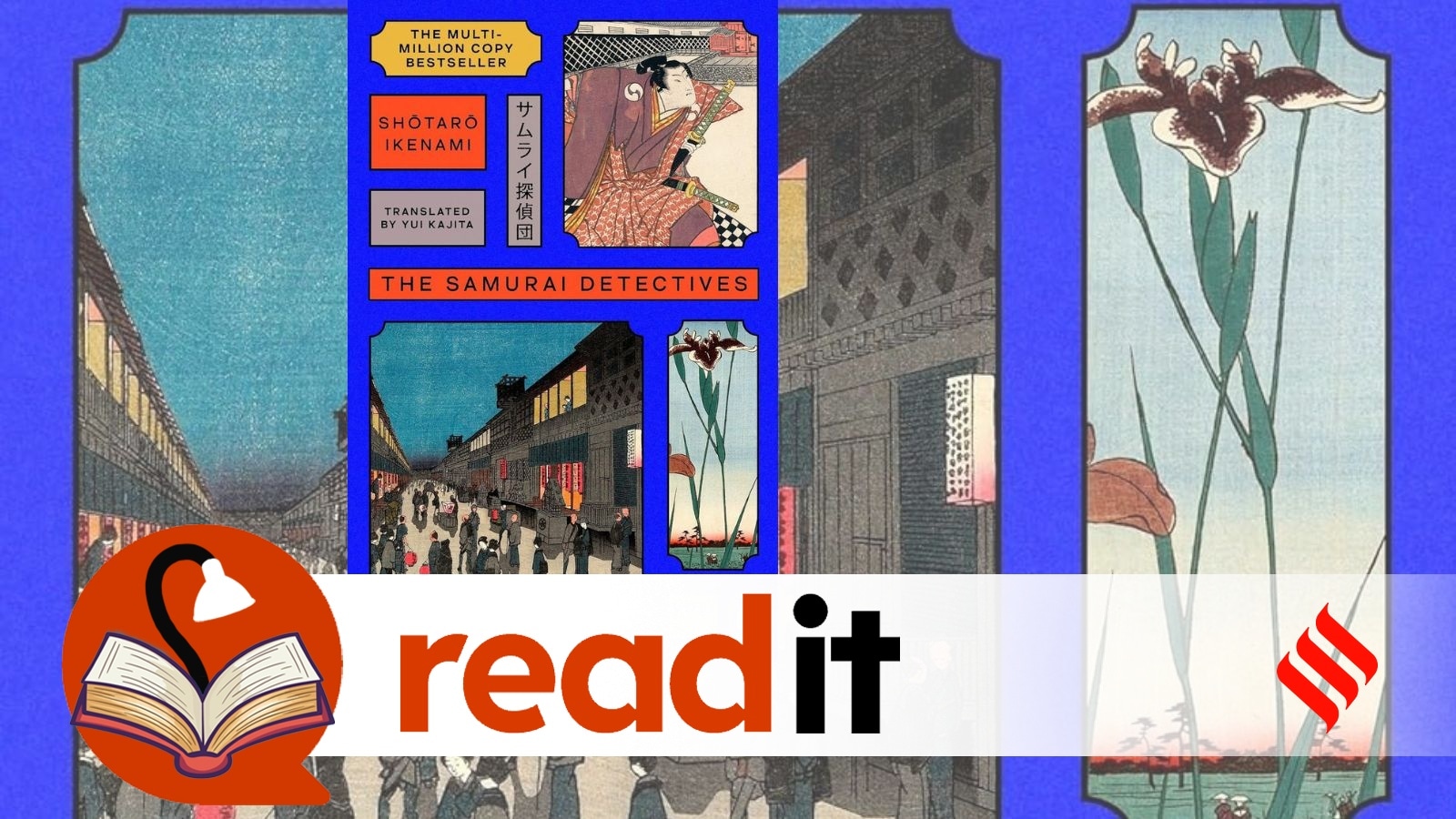 Is The Samurai Detectives worth reading?