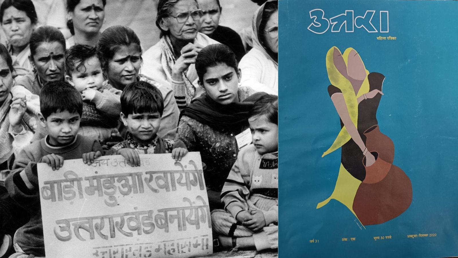 Uttarakhand turns 25, Uttara Mahila Patrika, Uttarakhand state, Uttarakhand statehood, Dehradun, Uttarakhand Mahila Manch leaders, Indian express news, current affairs