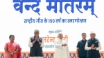 PM Narendra Modi launched the 150th anniversary celebrations of Vande Mataram, calling its 1937 alteration a divisive act that “sowed seeds of partition.”