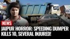 Jaipur Accident: 10 Killed, Several Injured After Speeding Dumper Truck Rams Vehicles in Loha Mandi