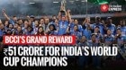 BCCI Rewards Indian Women’s Cricket Team with ₹51 CRORE After World Cup Win