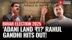 Rahul  Raises Voice Over Bhagalpur Land Controversy as Adani Power Project Faces Concerns | Bihar