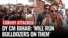 Violence Erupts In Lakhisarai: RJD Supporters Attack Bihar Deputy CM Vijay Sinha’s Convoy