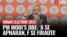 Bihar Polls: PM Modi Targets RJD in Bihar, Says ‘A se Apharan, F se Firauti’ to Recall Jungleraj Era