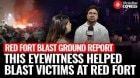 Red Fort Blast: Eyewitness Mohsin Describes What Happened When Explosion Occurred & People He Saved