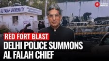 Red Fort Blast: Delhi Police Summons Al Falah University  Chief | What We Know So Far