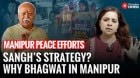Manipur Crisis: What’s Behind Mohan Bhagwat’s Visit to Manipur? Political Storm Erupts