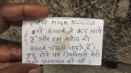 Chaibasa District Hospital, Jharkhand, blood bank, thalassemia, HIV, blood transfusion,