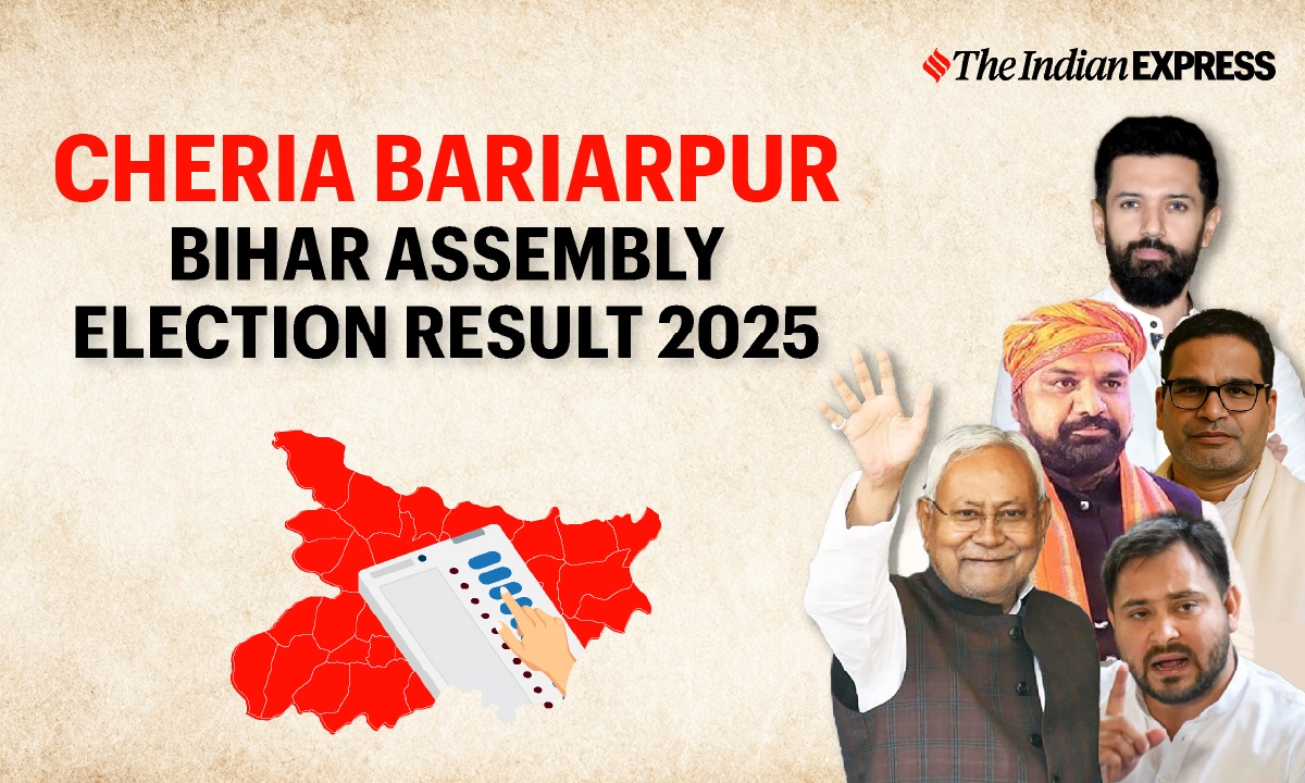 Cheria Bariarpur (Bihar) Assembly Election Results 2025 Live: Winner, Runner-up, Candidates List