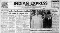 This is the front page of The Indian Express published on November 17, 1985.