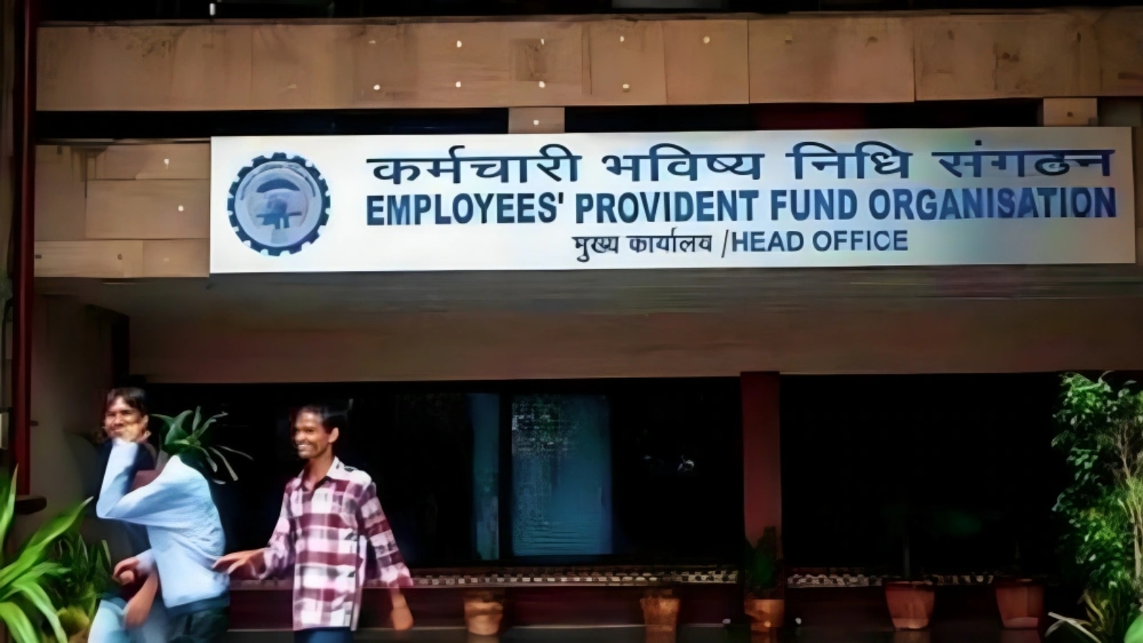 EPFO urges establishments to register under PM Viksit Bharat Rozgar scheme to avail monetary benefits