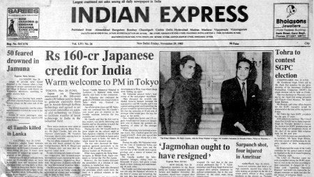 This is the front page of The Indian Express published on November 29, 1985.