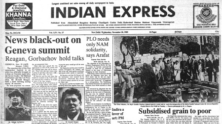 This is the front page of The Indian Express published on November 20, 1985.
