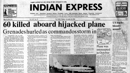 This is the front page of The Indian Express published on November 26, 1985.