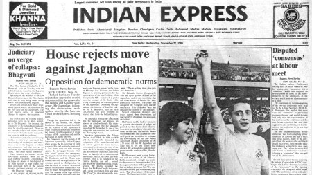 This is the front page of The Indian Express published on November 27, 1985.