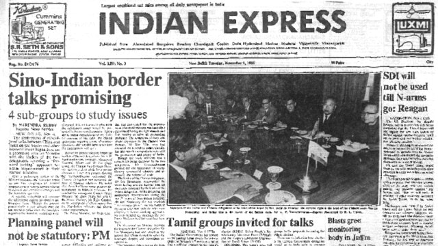 This is the front page of The Indian Express published on November 5, 1985.