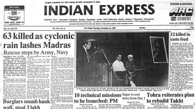 This is the front page of The Indian Express published on November 14, 1985.