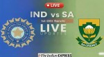 IND vs SA 1st ODI Live Cricket Score
