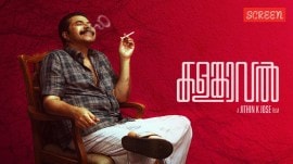 Mammootty in Kalamkaval