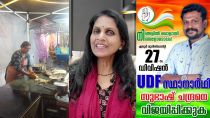 From a woman known for making porottas at a roadside thattukada (roadside stall) to Kerala’s first woman IPS officer who finished her career right at the top as DGP (fire and rescue) and to the man whose harrowing experience inspired the movie Manjummel Boys, the local body elections in Kerala will see a diverse array of candidates in the fray.