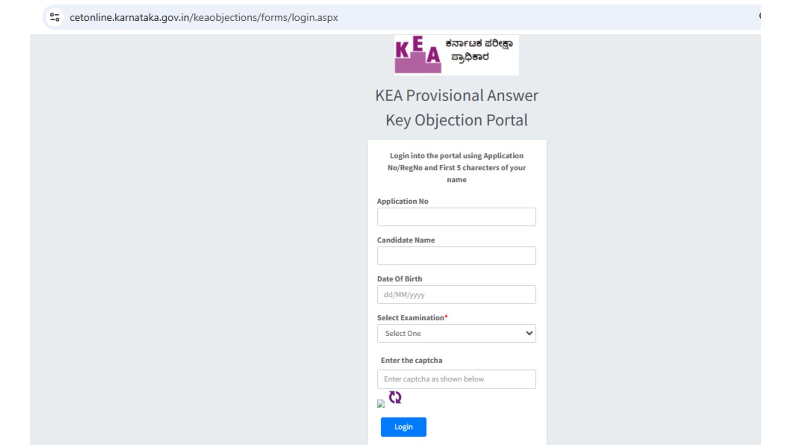 KSET 2025 Answer Key: Objection window closes today, final answer keys next