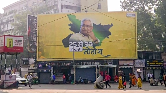 A view of the hoarding with '25 se 30, phir se Nitish' at the Kotwali area for the second phase of Bihar assembly elections