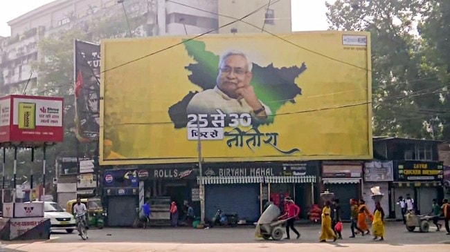 A view of the hoarding with '25 se 30, phir se Nitish' at the Kotwali area for the second phase of Bihar assembly elections